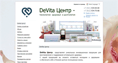Desktop Screenshot of devitacenter.com