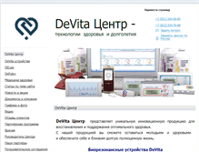 Tablet Screenshot of devitacenter.com